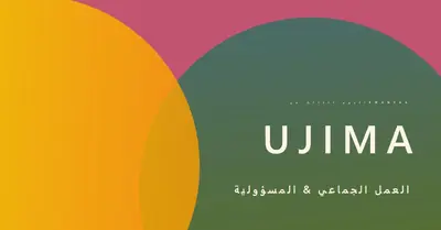 اليوم الثالث من كوانزا green modern-bold
