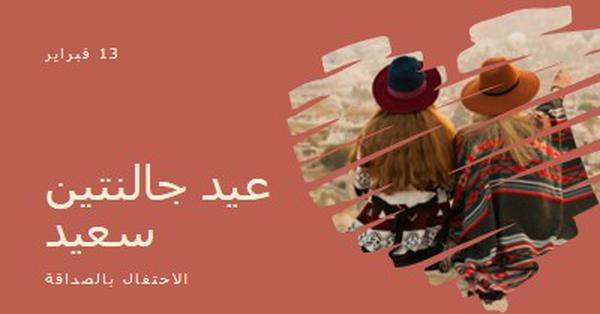 الاحتفال بصداقات المرأة red modern-simple