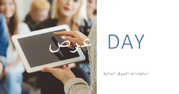 مذكرة العرض التوضيحي white modern-simple