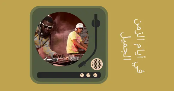 لاعب الفريق green vintage-retro