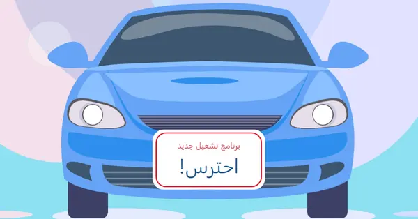وقت محرك الأقراص blue modern-color-block