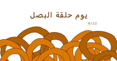 حلقات من قبل اثني عشر orange whimsical-line