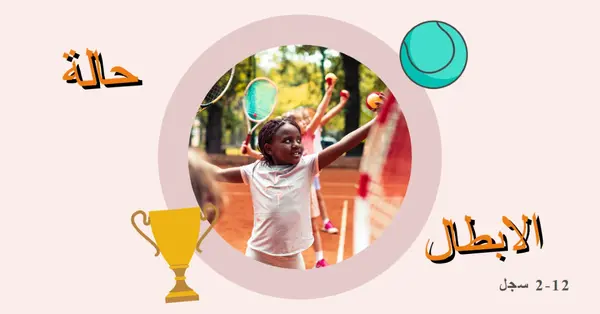 الحالة الذهنية pink whimsical-color-block