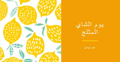 ليمون الحياة للشاي المثلج orange whimsical-color-block