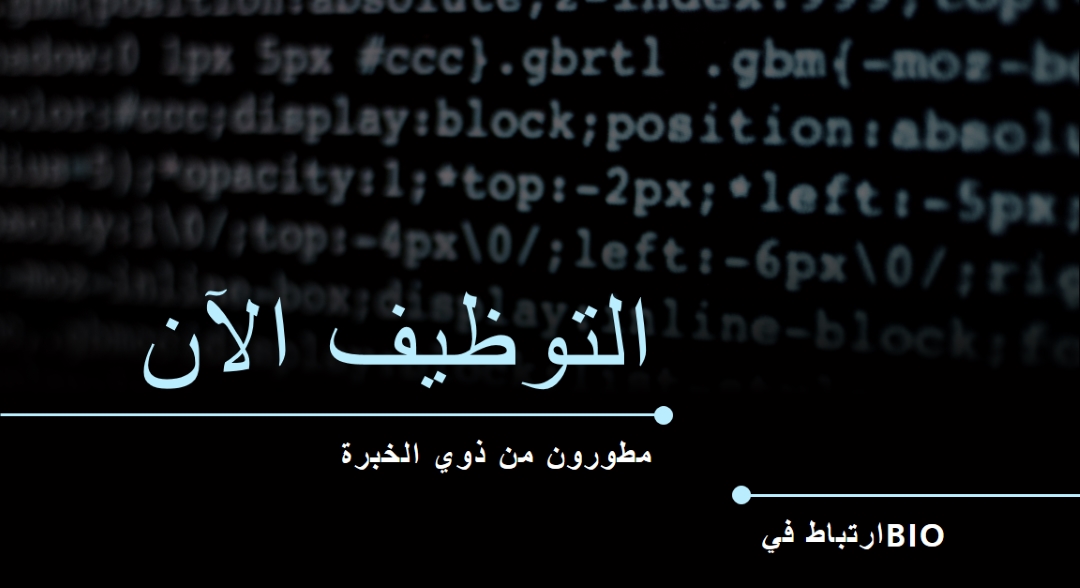 تطور الوضع black modern-bold