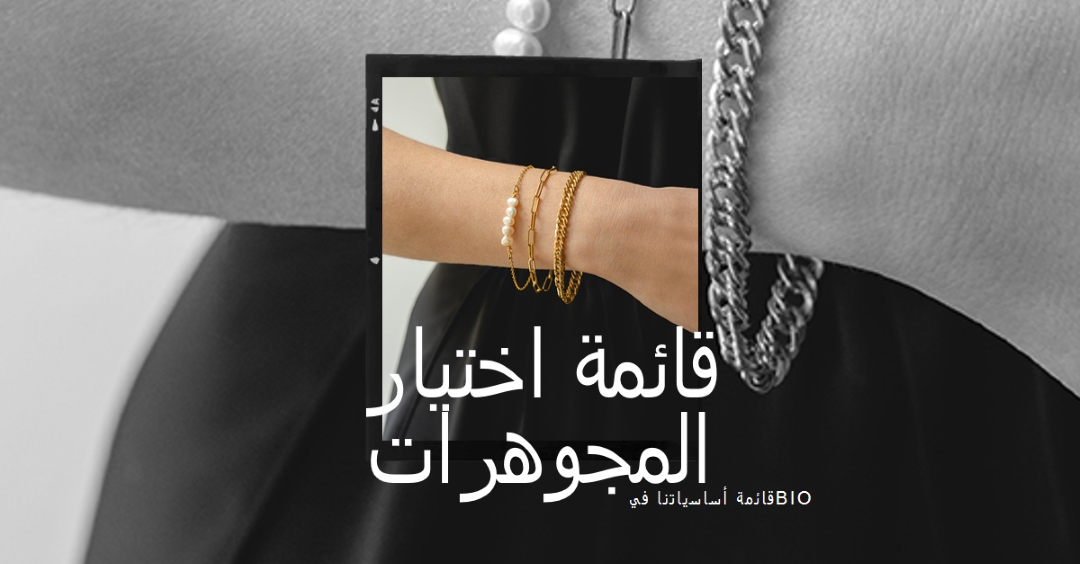 سلسلة شيمر black modern-simple