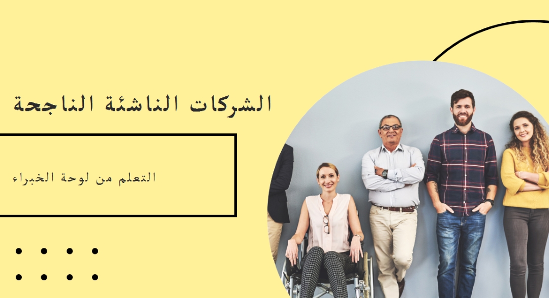 للمبتدئين yellow modern-geometric-&-linear