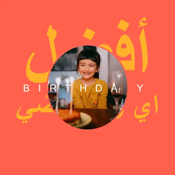 أفضل عيد ميلاد على الإطلاق red bold,typographic,photo,bright,strong