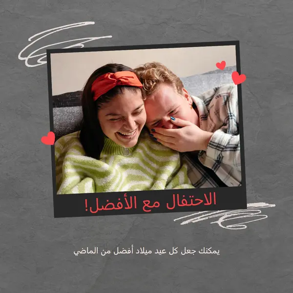 نعيس عيد ميلاد gray modern,collage,doodle,photo,current,happening,fun,scribble