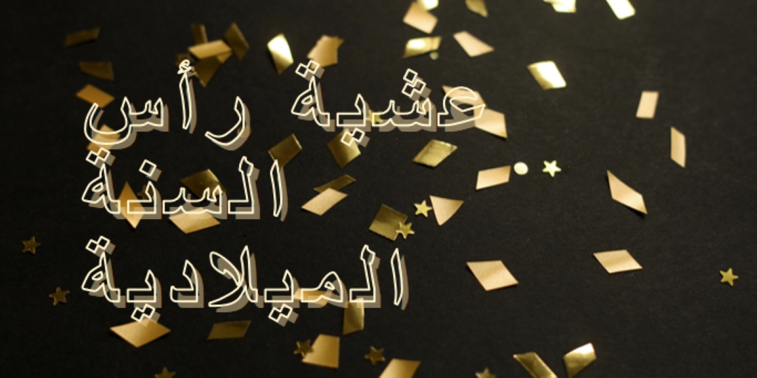 العد التنازلي للطرق black modern-bold