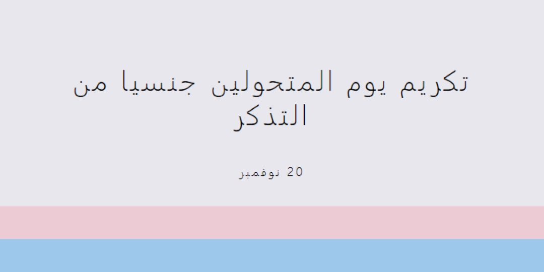 الحياة العابرة مهمة gray modern-simple