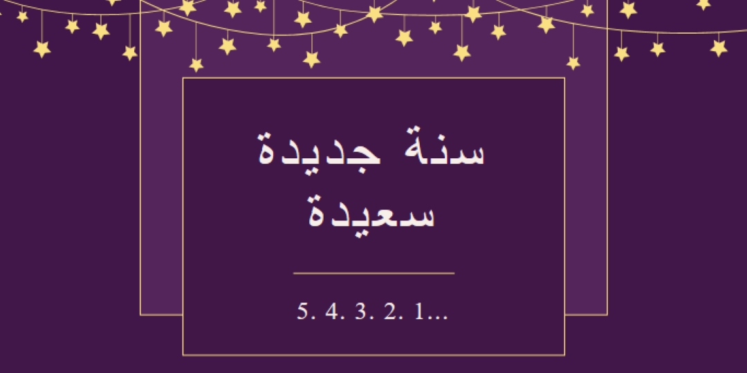 الاعتماد عليه purple modern-simple