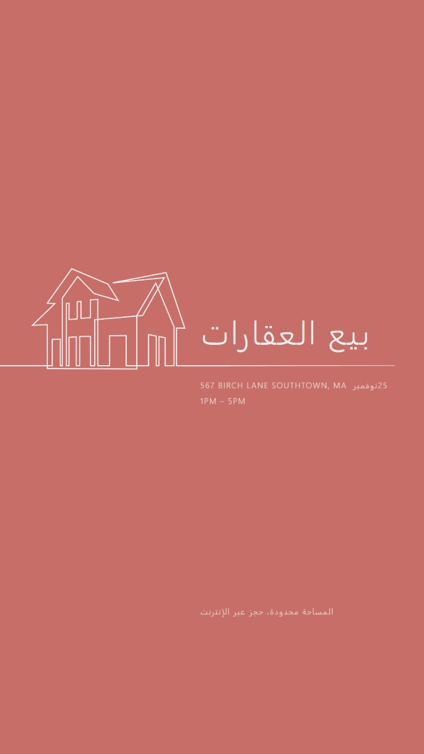 ملكية بسيطة pink modern-simple