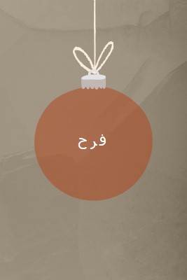 على الهزة orange whimsical-color-block