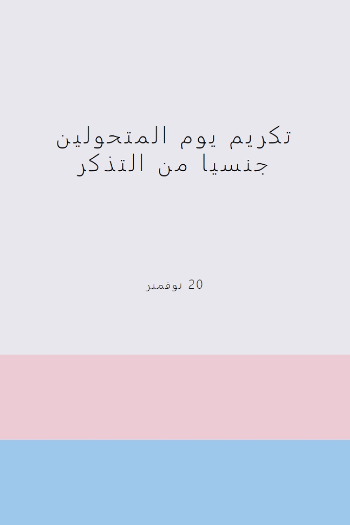 الحياة العابرة مهمة gray modern-simple