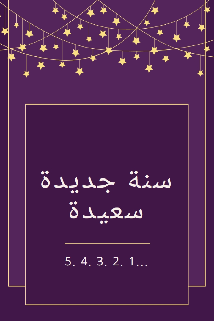 الاعتماد عليه purple modern-simple