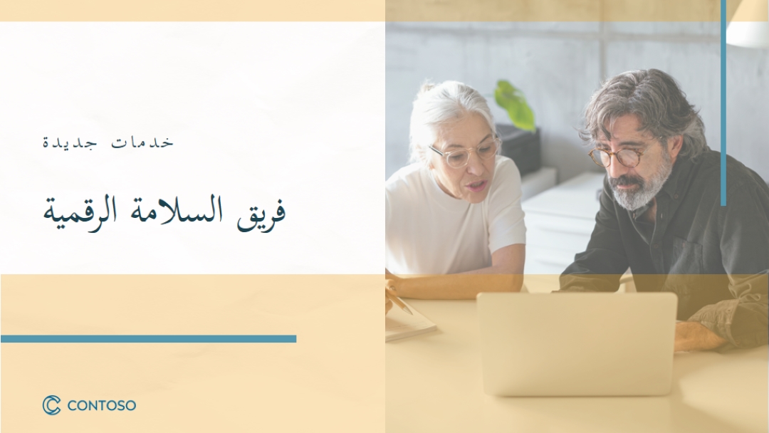 خدمات جديدة white modern-simple