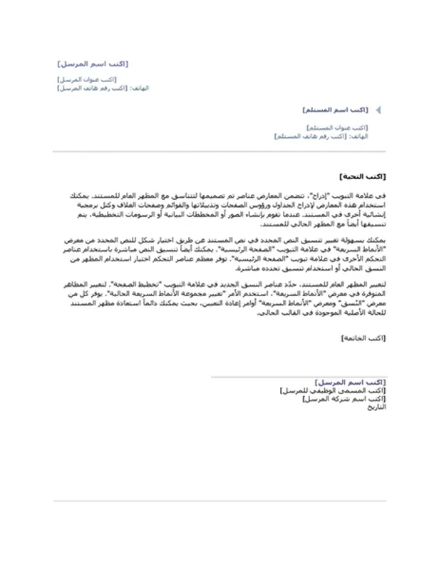 خطاب (نسق الأصل)