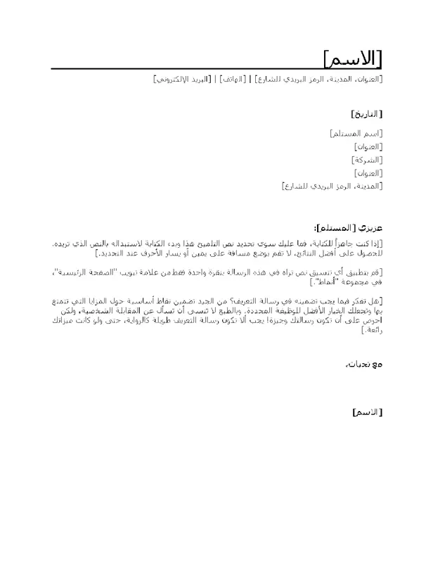 صفحة غلاف