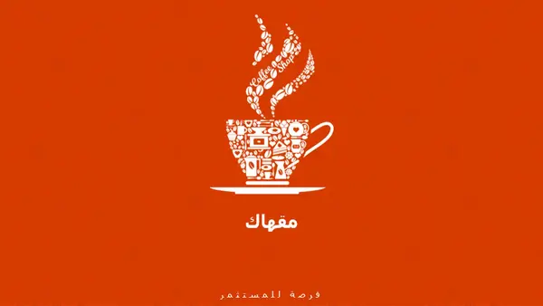 مجموعة شرائح خطة عمل المقهى modern-simple