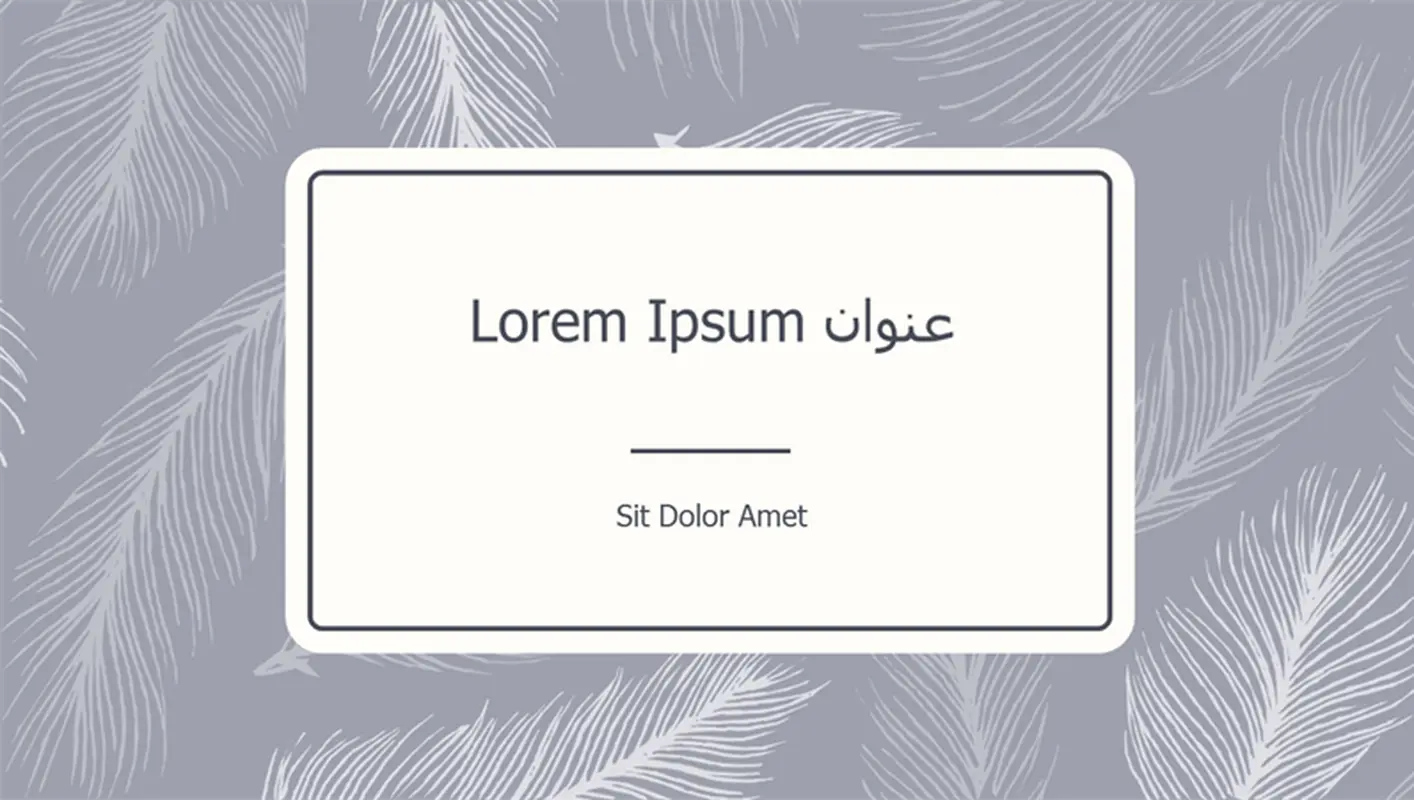 تصميم ريش