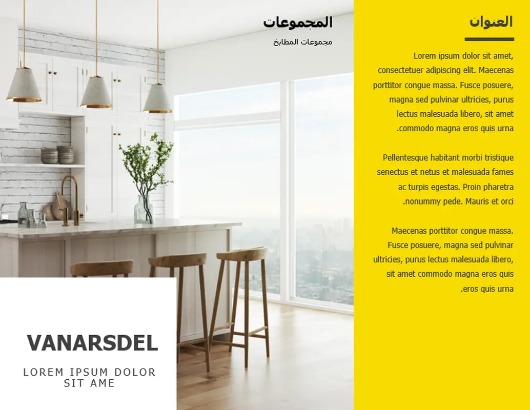 بحث موجز أصفر اللون modern-simple