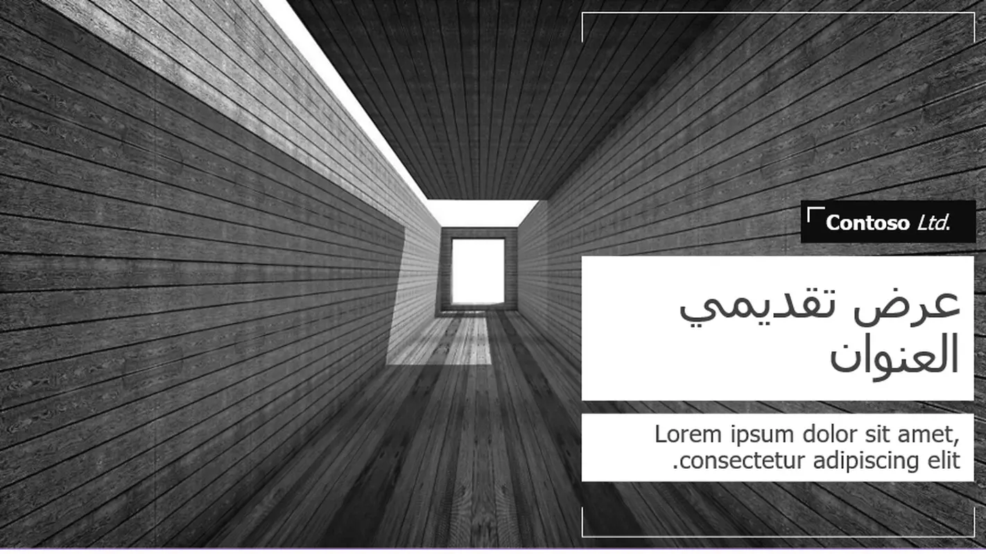 تصميم الموجز السريع لخطط الأعمال