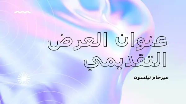 تصميم Droplet modern simple