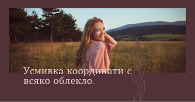 Ден на полето purple modern-simple