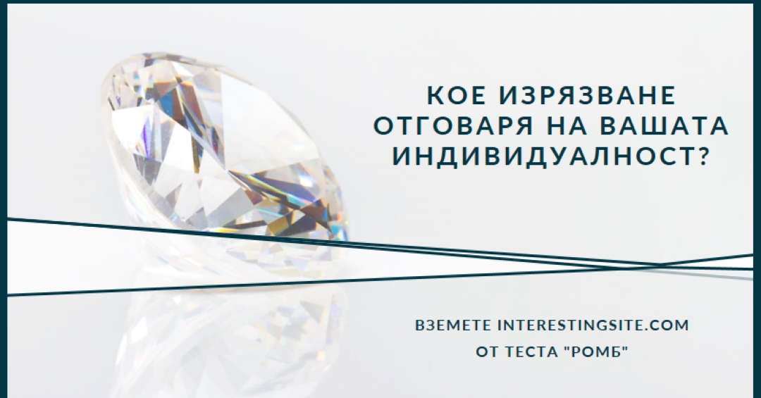 Ти си моята скала gray modern-bold