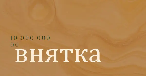 Пустинни вълни brown modern-simple