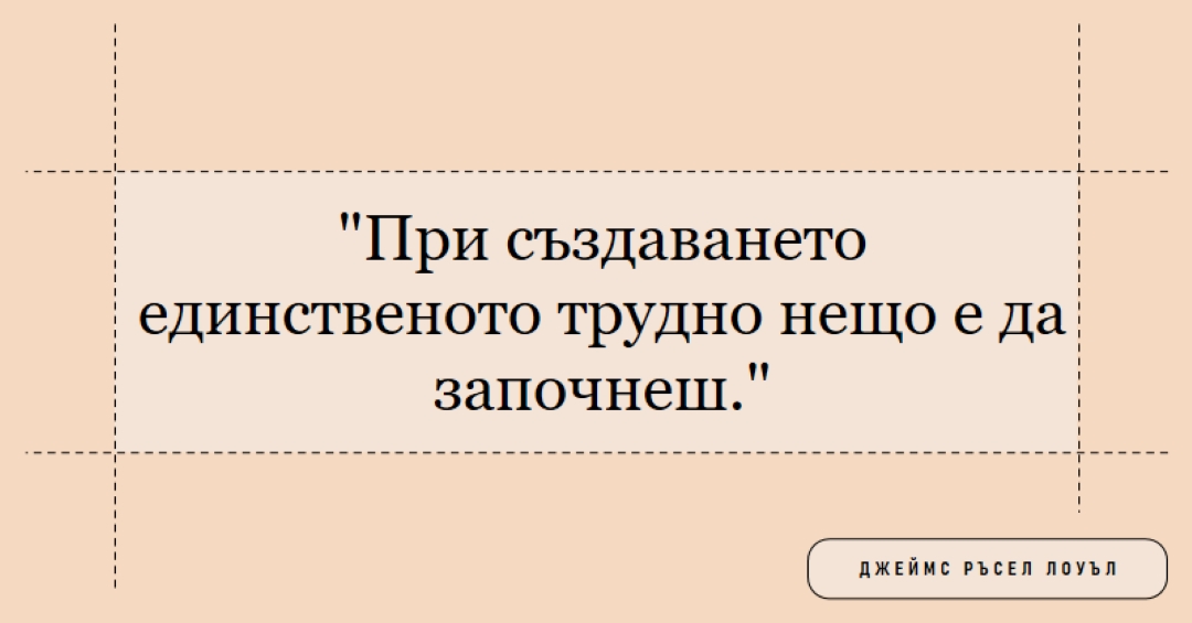 Нека да започнем orange