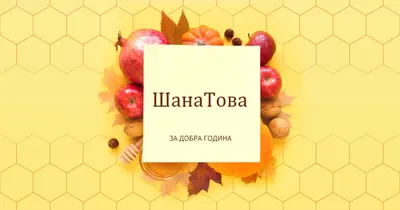Ползотворна нова година yellow modern-simple