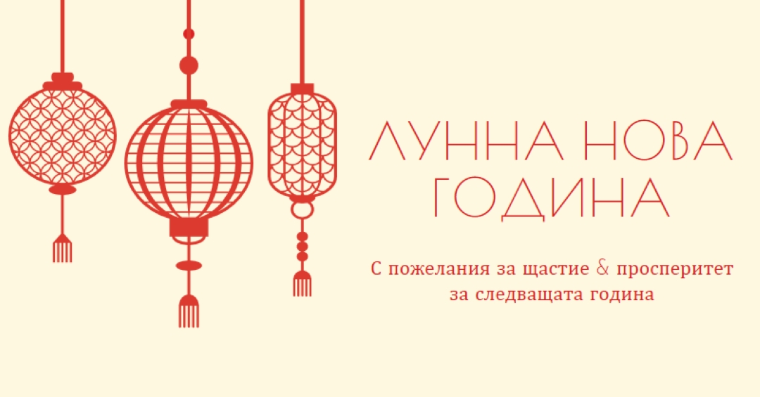 Живот и просперитет yellow modern-simple