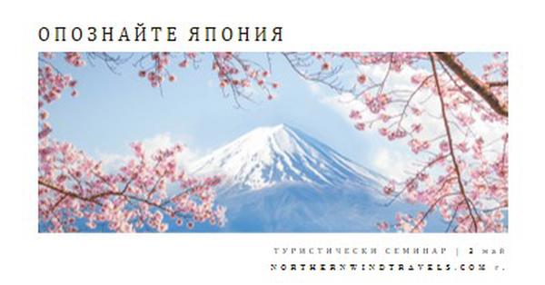 Vista с вишневи цветове white modern-simple