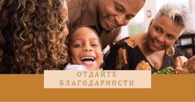 Изказване на благодарности brown modern-simple