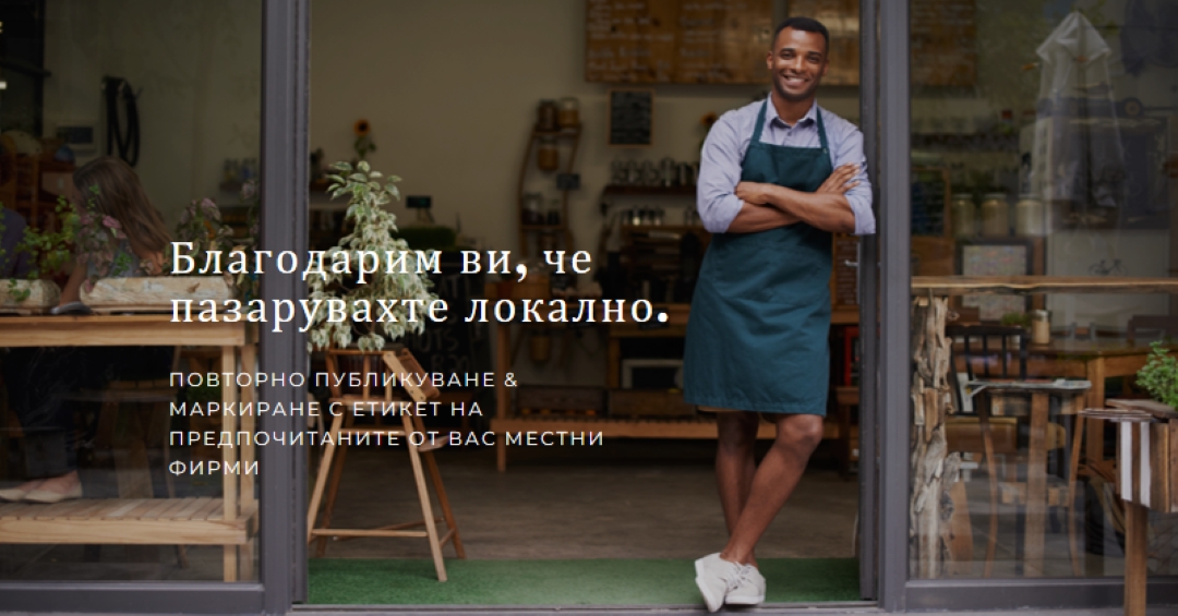 Знак за добре дошли brown modern-simple
