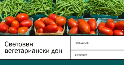 Електроцентрала green modern-bold