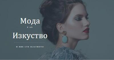 Произведение на изкуството blue modern-simple