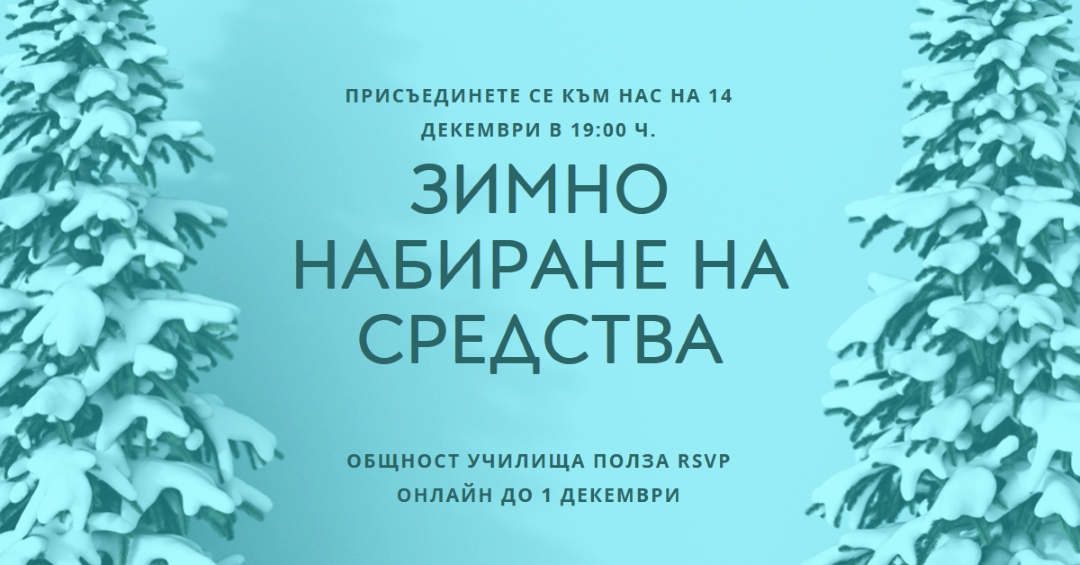 Зимна приказна земя blue modern-simple