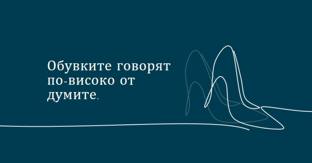 Живеем във високия живот blue whimsical-line