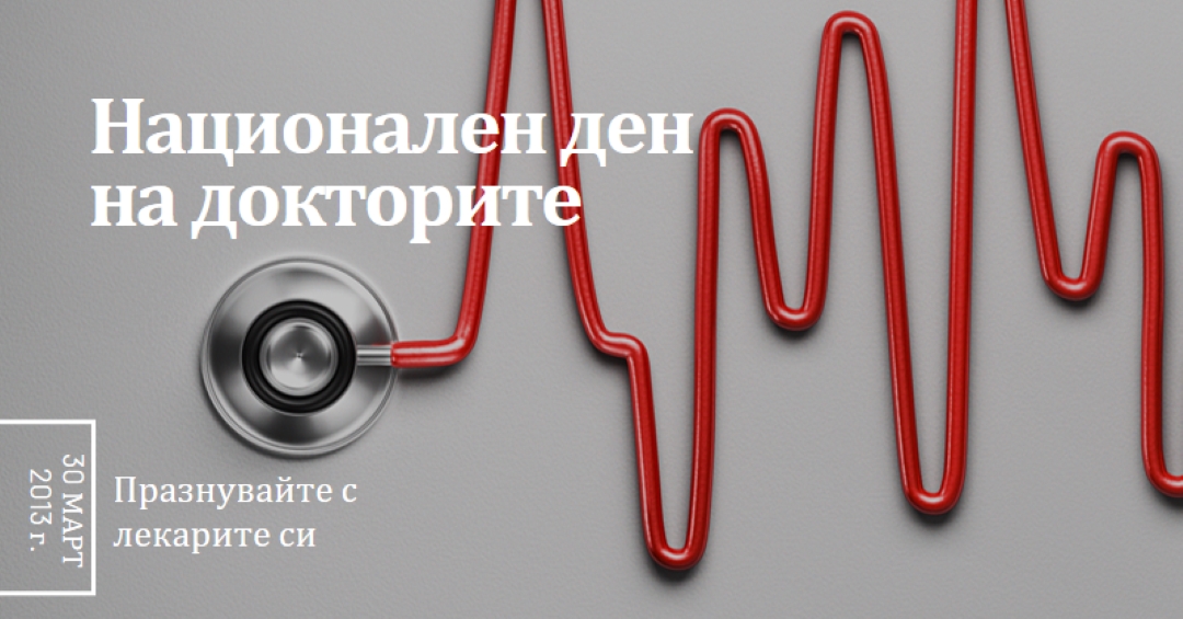 Проверка за уелнес gray modern-simple