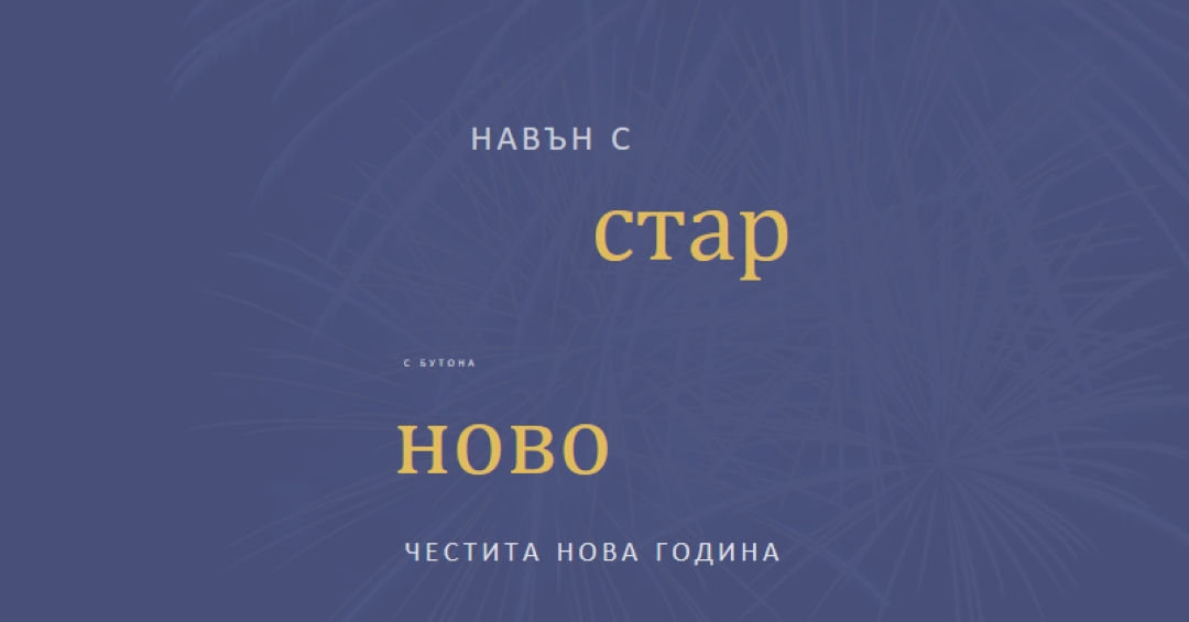 Лека нощ blue modern-simple