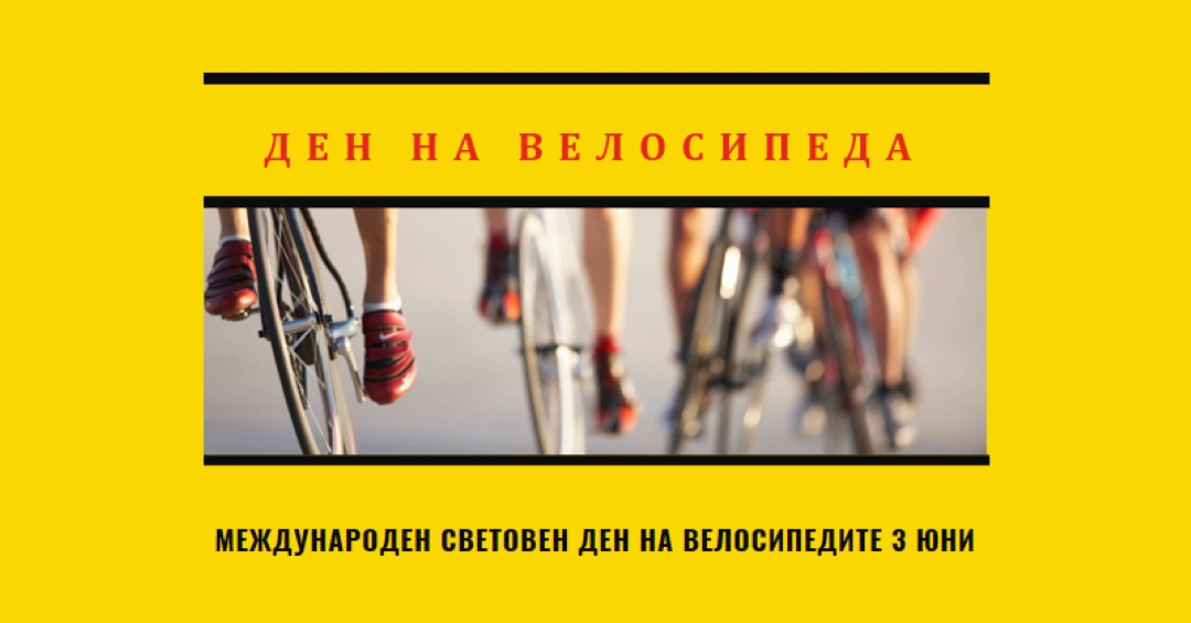 Педал на медала yellow modern-bold