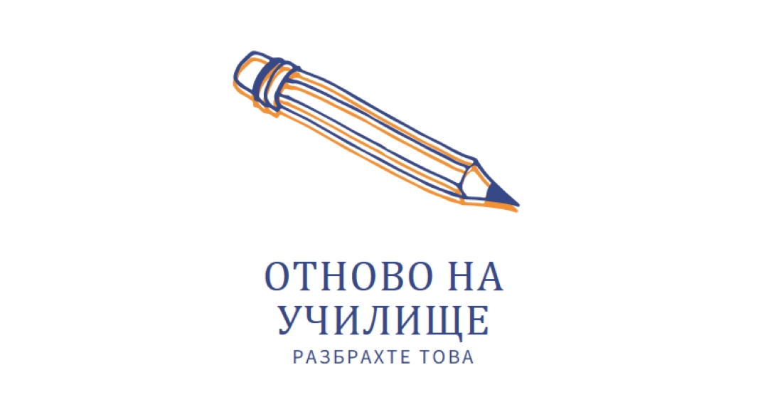 Разбрахте това white modern-simple
