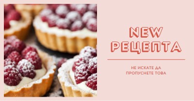 Не пропускайте тази рецепта pink modern-simple