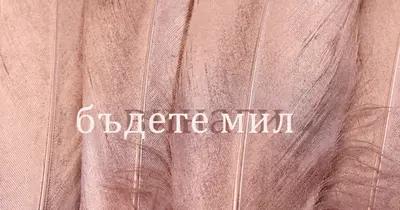 Удобна тъкан pink modern-simple