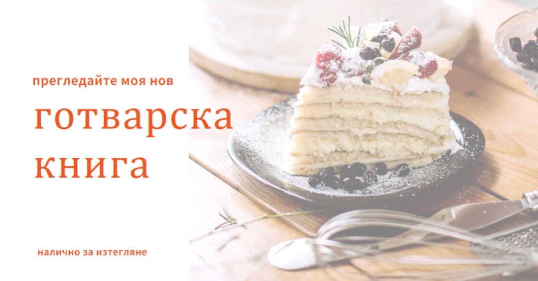 Прегледайте моята готварска книга white modern-simple