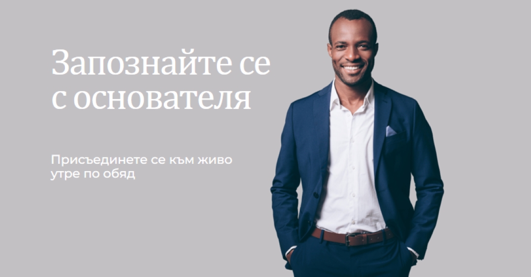 Запознайте се с основателя gray modern-simple