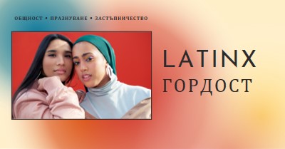 Празнуване на общността на Latinx red modern-bold